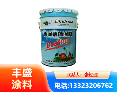 重庆水性氟碳漆