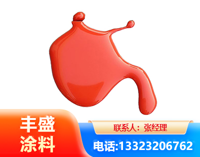 重庆水性氨基烤漆